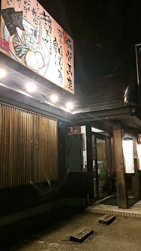 豚骨ラーメン 頂