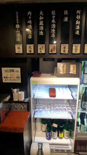 Opinii despre 五橋横丁 たんや善治郎立ち呑み処 în 仙台市 - 飲食業