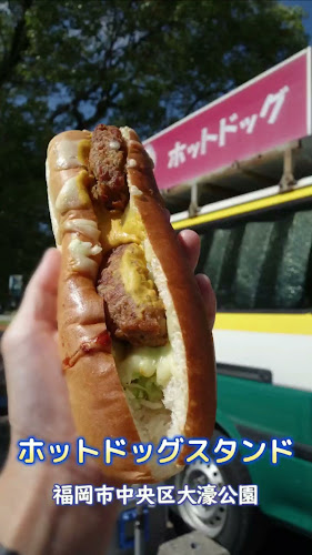 Opinii despre ホットドッグスタンド în 福岡市 - 飲食業