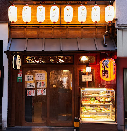 神戸牛焼肉と冷やし生ピーマン 金肉屋 渋谷道玄坂本店