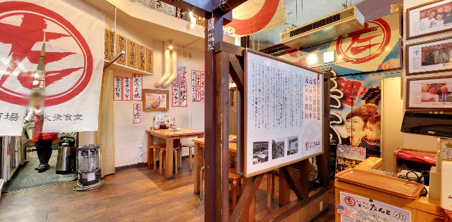 遠州男唄 濱松たんと本店 - 浜松市