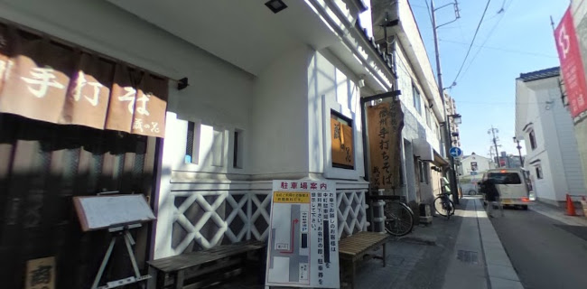 Opinii despre 蔵の花 în 松本市 - 飲食業