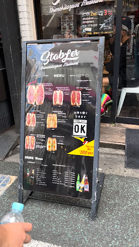 〒155-0031 東京都世田谷区北沢２丁目１２−１５