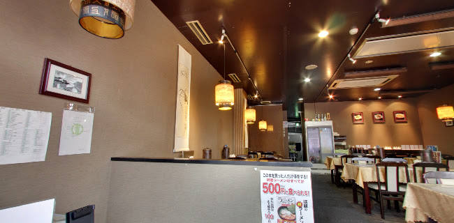 孔府家宴 長町店 - 仙台市