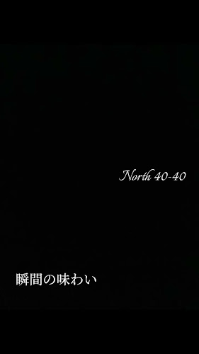 Opinii despre BISTRO＆BAR North40-40 八戸店 în 八戸市 - 飲食業