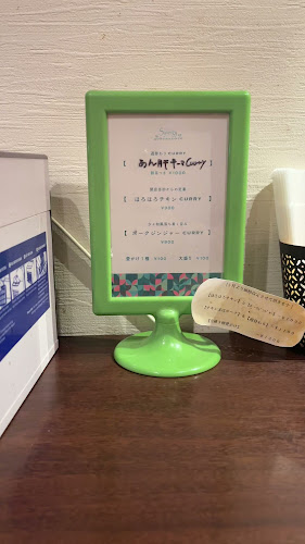 Comentarii opinii despre Spices Curry Synergy シナジー