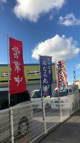 Comentarii opinii despre さかな屋みなみ丸