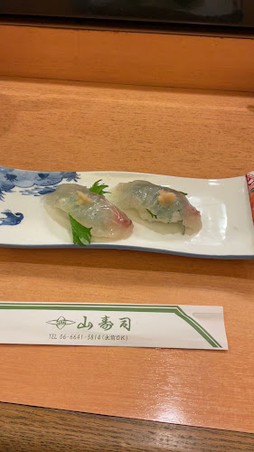 〒557-0032 大阪府大阪市西成区旭１丁目２−９