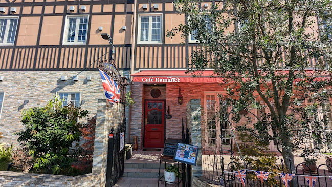 Café Romanee （カフェ ロマーニ） - 仙台市