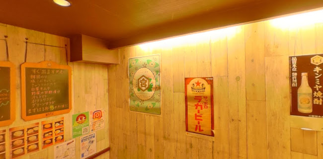 土蛍 あざみ野店 - 横浜市