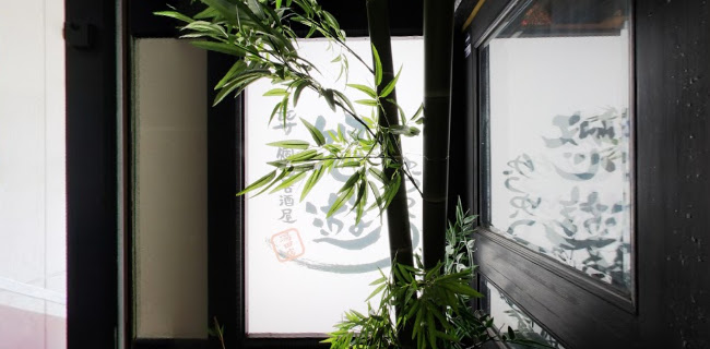 長州個室居酒屋 悠遊