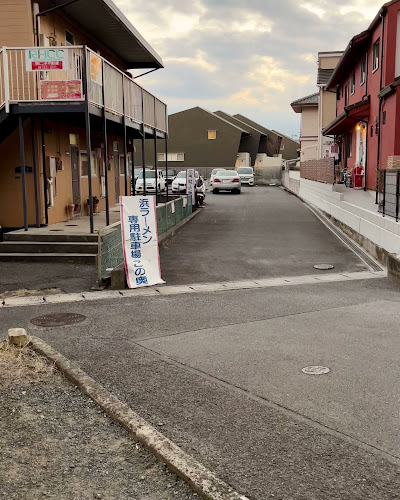 Opinii despre 浜ラーメン în 岡山市 - 飲食業