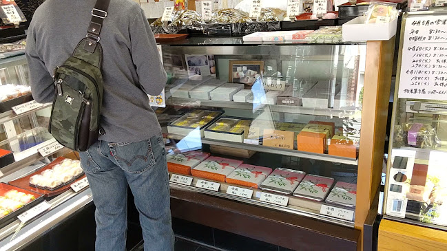 ㈲柏屋菓子店 - 宇都宮市