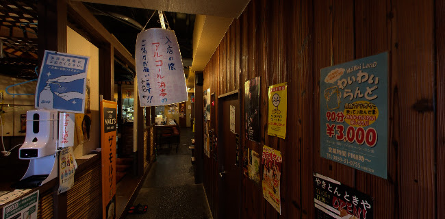 ときの家 - 米子市