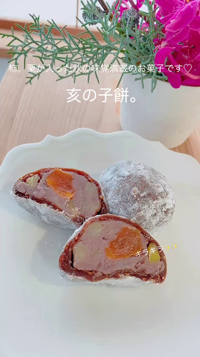 〒457-0841 愛知県名古屋市南区豊田１丁目２８−５