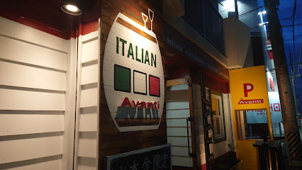 イタリアンバルAvanti