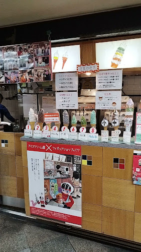 〒164-0001 東京都中野区中野５丁目５２−１５ 地下1階