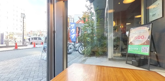 FUGLEN ASAKUSA - 飲食業