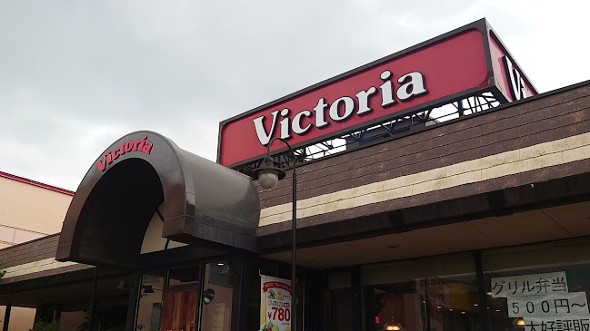 ヴィクトリアステーション 厚別店