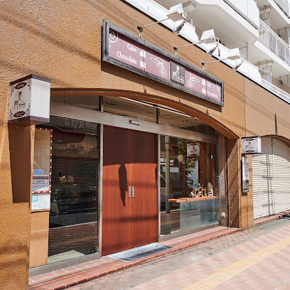 パティスリー倉岡