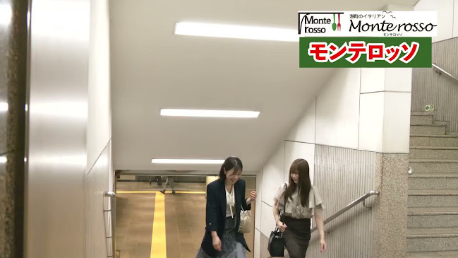 Opinii despre 港町のイタリアン モンテロッソ în 渋谷区 - 飲食業