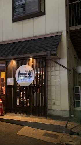 らぁめんトリカヂ イッパイ - 飲食業