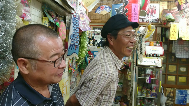 角打ち 二和向台店 - 船橋市