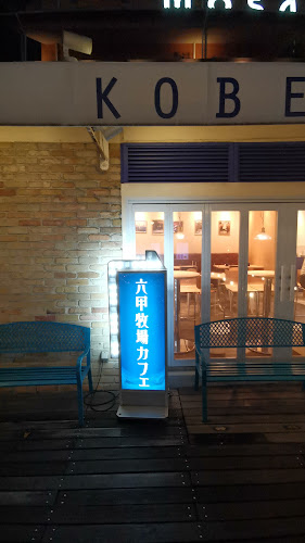Opinii despre 六甲牧場カフェ UMIEモザイク店 în 神戸市 - 飲食業