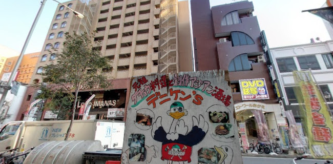 ビーチトリップ - 名古屋市中区栄3-9-22