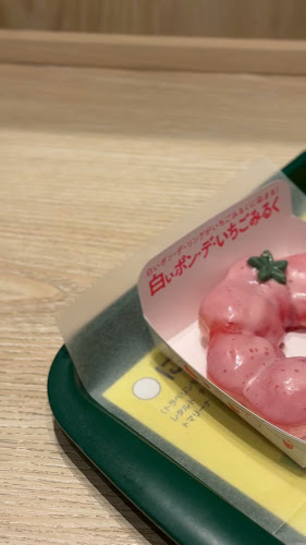 MOSDOイオンモール広島府中ショップ - 府中町