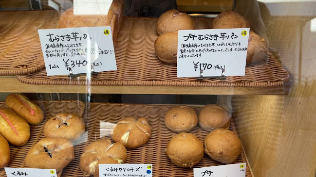 ビスキムDELI(ビスキムデリ)