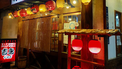 炭火焼鳥 吉鳥 千林店