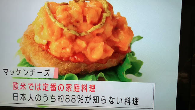 Opinii despre モスバーガー浜松天王店 în 浜松市 - 飲食業