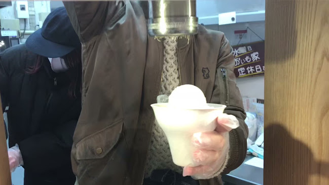 金沢近江町市場おさつスイーツ工房 おいも家 - 飲食業