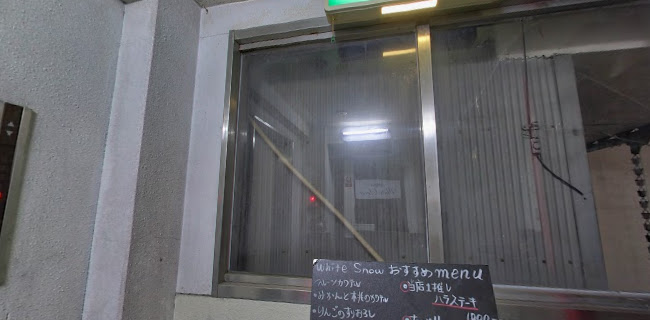 〒790-0003 愛媛県松山市三番町２丁目８−１３ 第３アークビル 2階