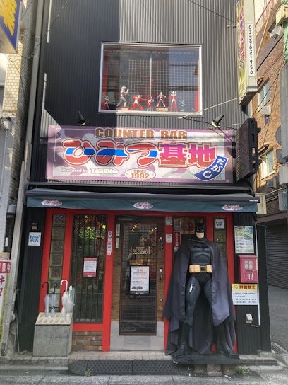 ひみつ基地（駄菓子＆カウンターバー）