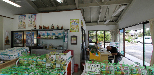 梨の錦光園 - 飲食業