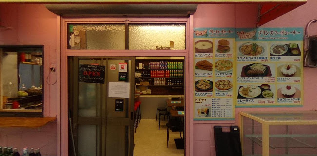 Opinii despre プリンスフードコーナー în 北区 - 飲食業