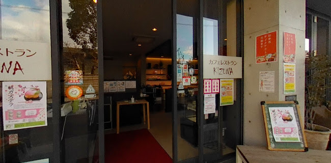 Opinii despre カフェレストランKIZUNA în 長崎市 - 飲食業