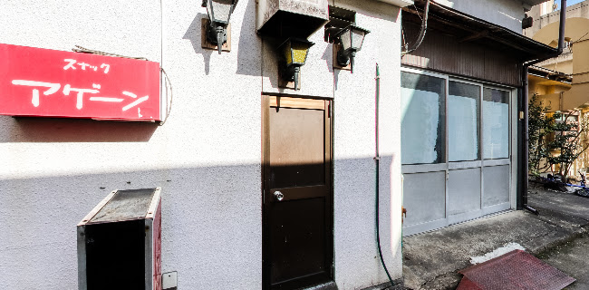 炭火焼肉 福わらひ 福島本店 - 飲食業