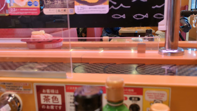 スシロー 名古屋茶屋が坂店 - 飲食業