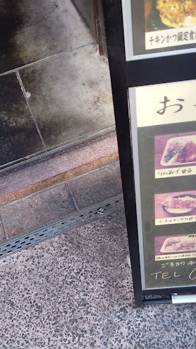 まるみ食堂 - 広島市