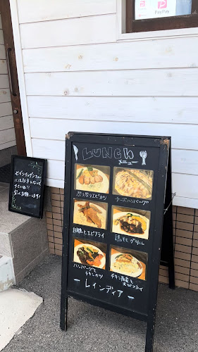 カジュアルダイニング レインディア - 岡山市