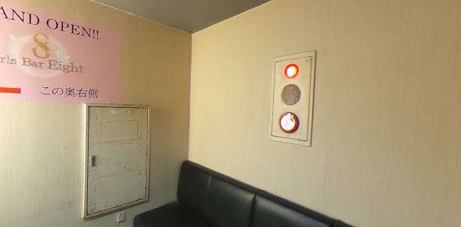 Bar Château - 千葉市