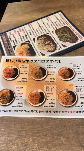 からめ亭 丸の内店 - 名古屋市