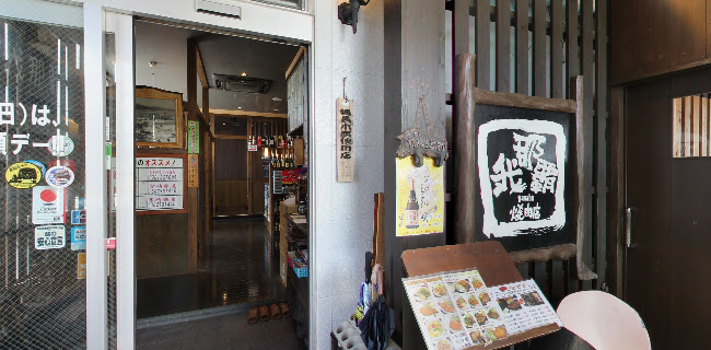 Comentarii opinii despre 焼肉乃我那覇 本店