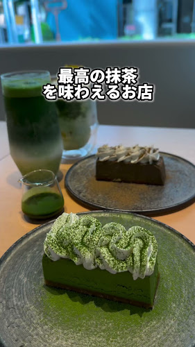 Opinii despre ATELIER MATCHA în 中央区 - 飲食業