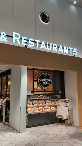 Opinii despre ダイヤモンドカリー 大阪国際空港 în 伊丹市 - 飲食業