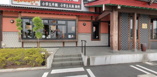 〒410-2324 静岡県伊豆の国市中島４１−１