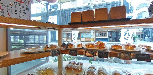 ベーカリーファリーヌ - 那覇市